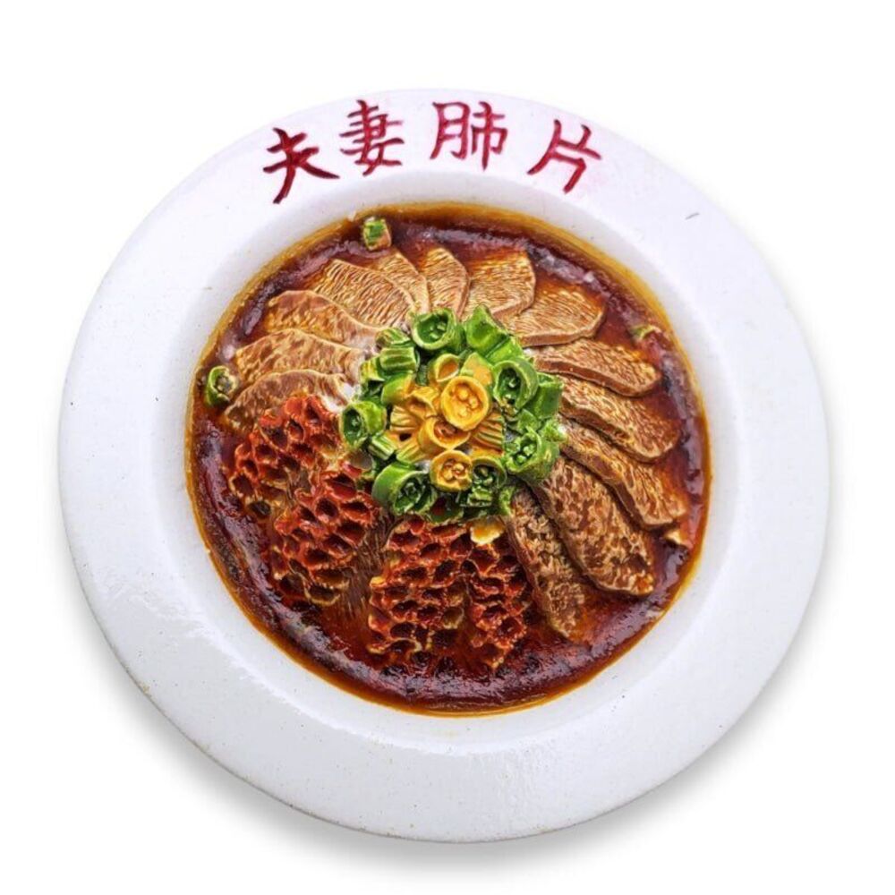 Sichuan China Food Magnet Fridge Refrigerator Tourist‎ Travel Souvenir Chinese